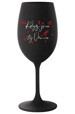 KDYŽ JSOU TY VÁNOCE - bordó sklenice na víno 350 ml